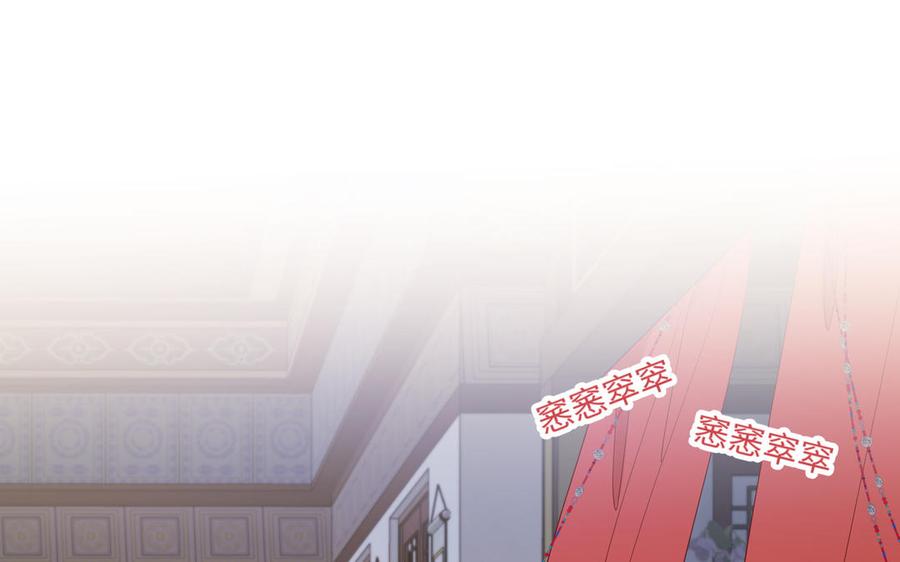 恶女拒绝泡男主 第35话 一诺千金 第71页