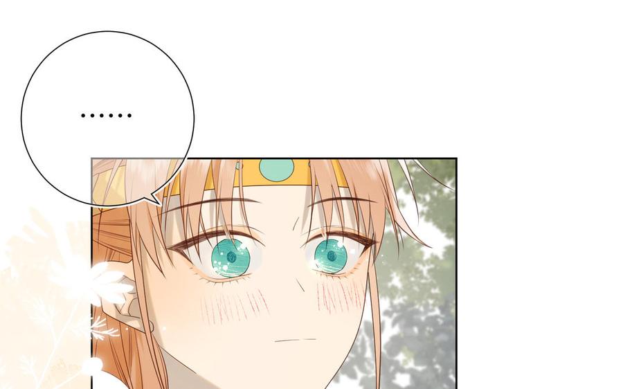 恶女拒绝泡男主 第35话 一诺千金 第41页