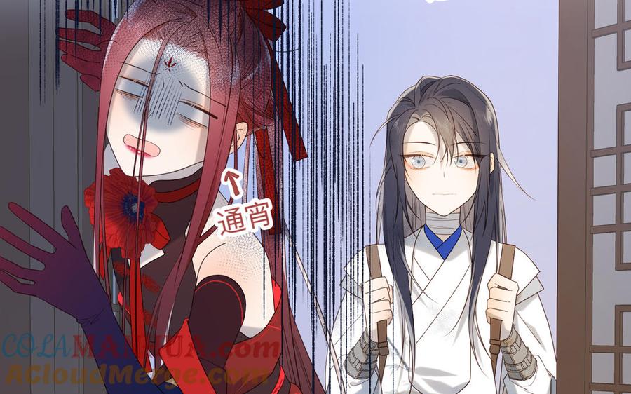 恶女拒绝泡男主 第35话 一诺千金 第49页