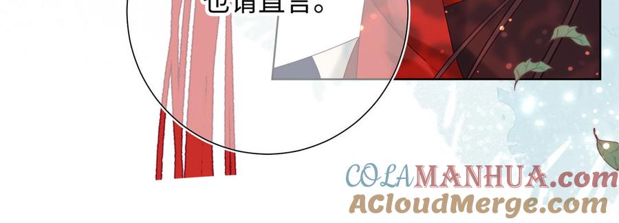 恶女拒绝泡男主 第35话 一诺千金 第40页