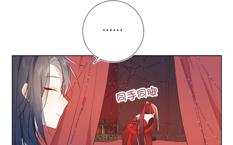 恶女拒绝泡男主 第35话 一诺千金 第60页
