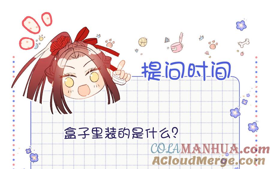 恶女拒绝泡男主 第35话 一诺千金 第91页