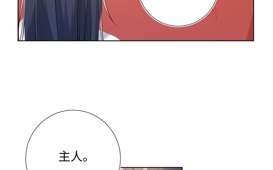 恶女拒绝泡男主 第35话 一诺千金 第63页