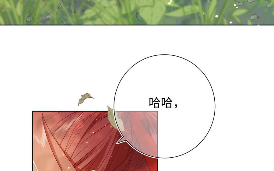 恶女拒绝泡男主 第35话 一诺千金 第30页