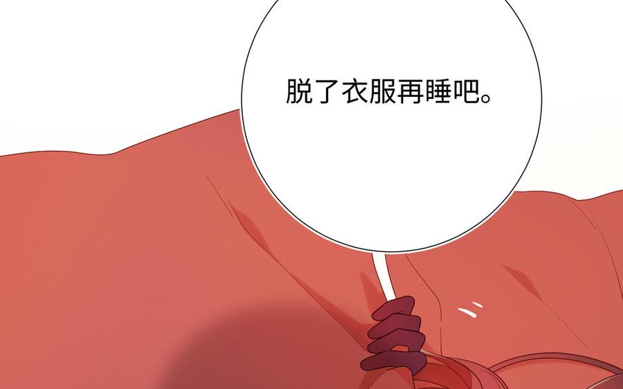 恶女拒绝泡男主 第35话 一诺千金 第65页