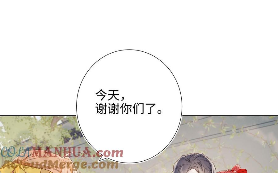 恶女拒绝泡男主 第35话 一诺千金 第13页