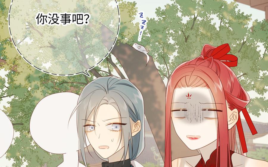 恶女拒绝泡男主 第35话 一诺千金 第56页
