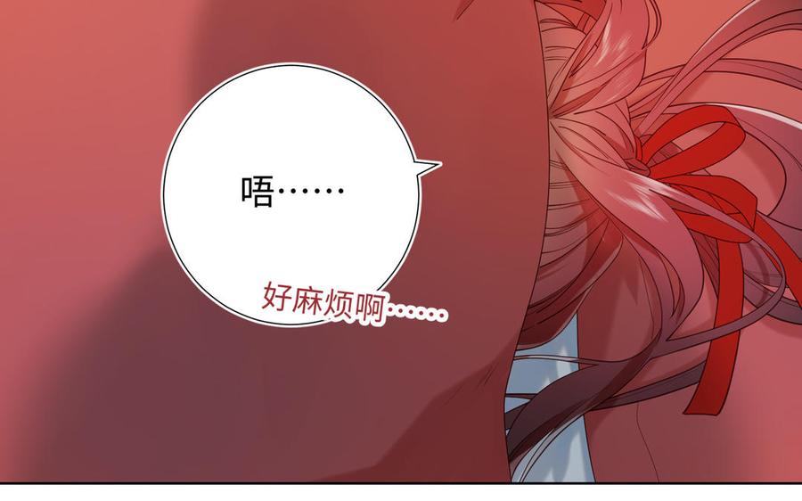恶女拒绝泡男主 第35话 一诺千金 第66页