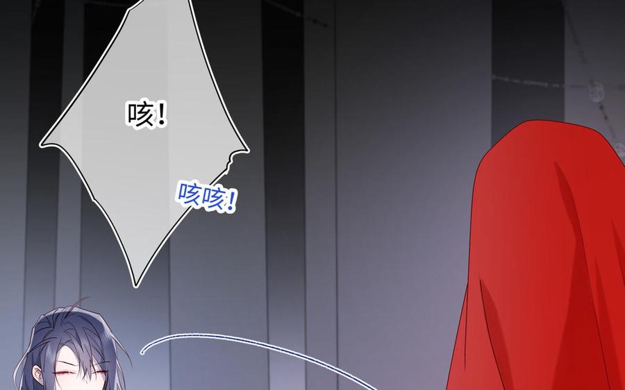 恶女拒绝泡男主 第36话 一切的开始 第67页