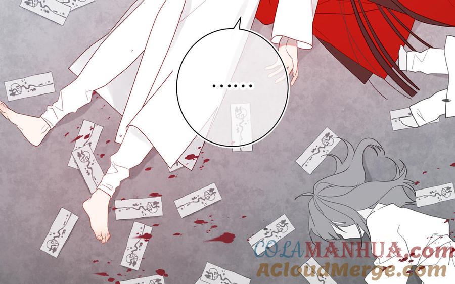 恶女拒绝泡男主 第36话 一切的开始 第45页