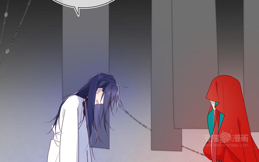 恶女拒绝泡男主 第36话 一切的开始 第94页