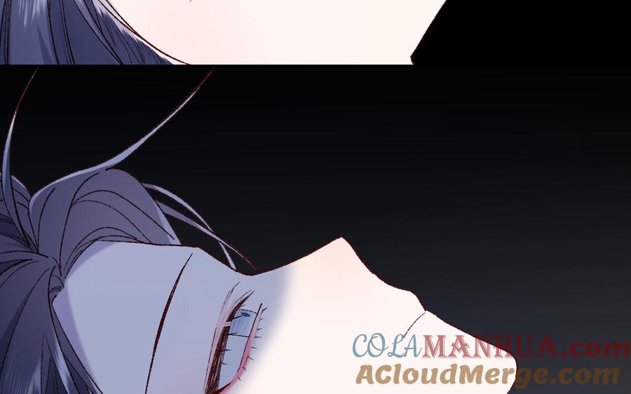 恶女拒绝泡男主 第36话 一切的开始 第61页