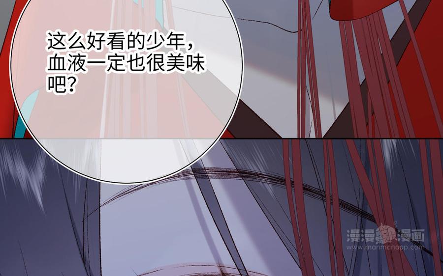 恶女拒绝泡男主 第36话 一切的开始 第64页