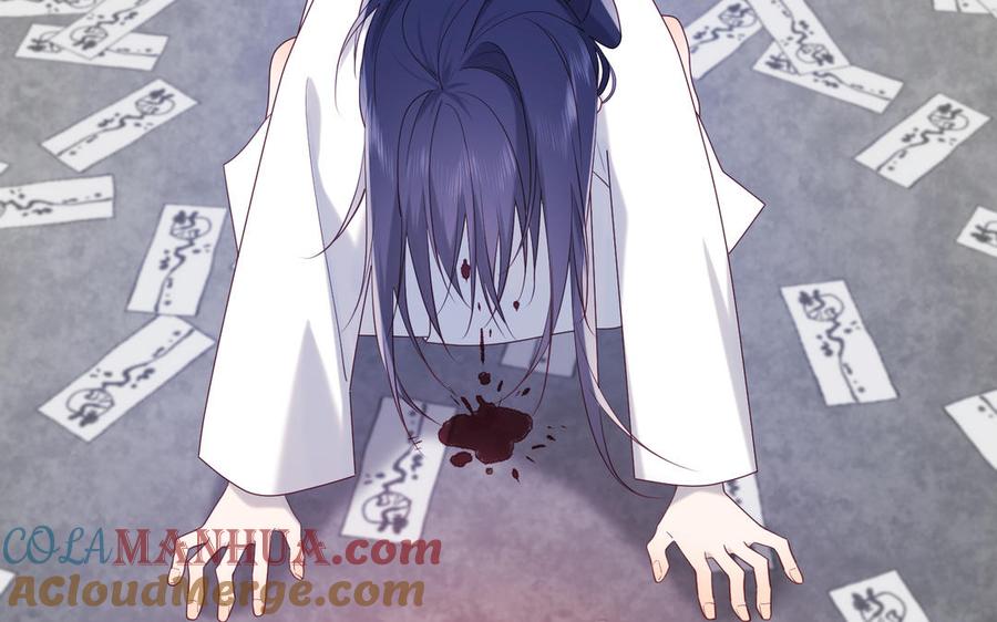 恶女拒绝泡男主 第36话 一切的开始 第97页