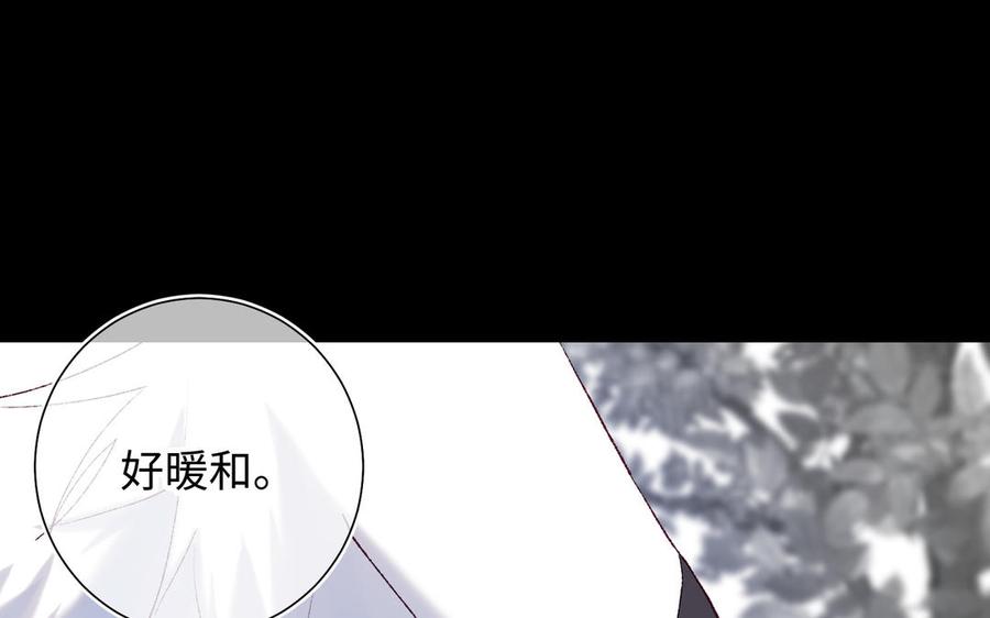 恶女拒绝泡男主 第36话 一切的开始 第23页