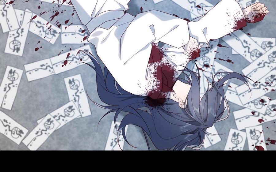 恶女拒绝泡男主 第36话 一切的开始 第83页