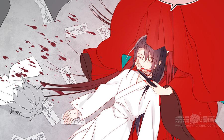恶女拒绝泡男主 第36话 一切的开始 第44页