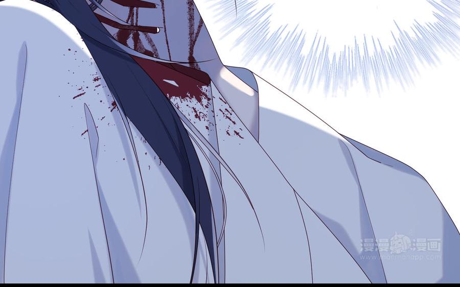 恶女拒绝泡男主 第36话 一切的开始 第74页
