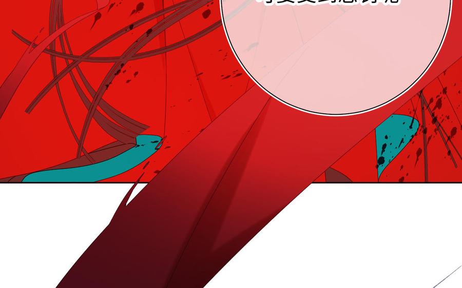 恶女拒绝泡男主 第36话 一切的开始 第78页