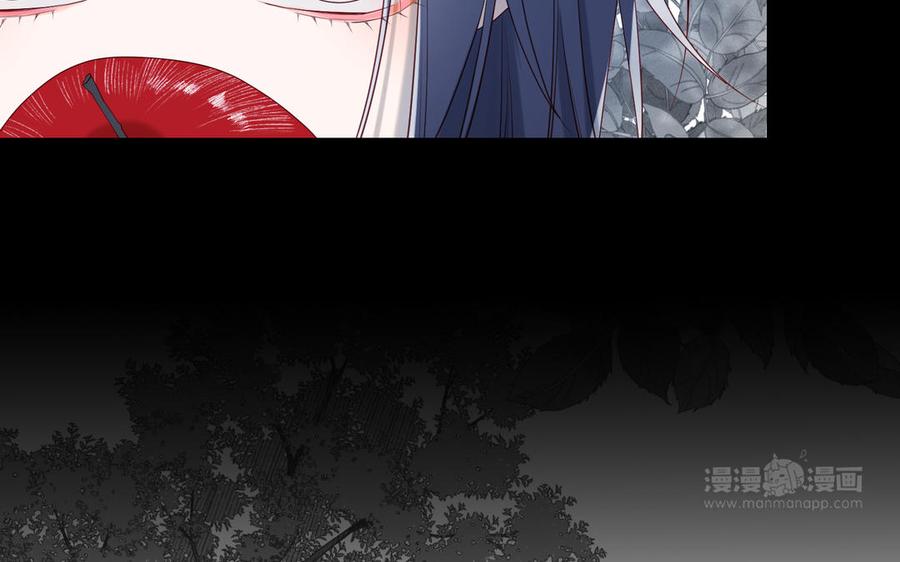恶女拒绝泡男主 第36话 一切的开始 第14页