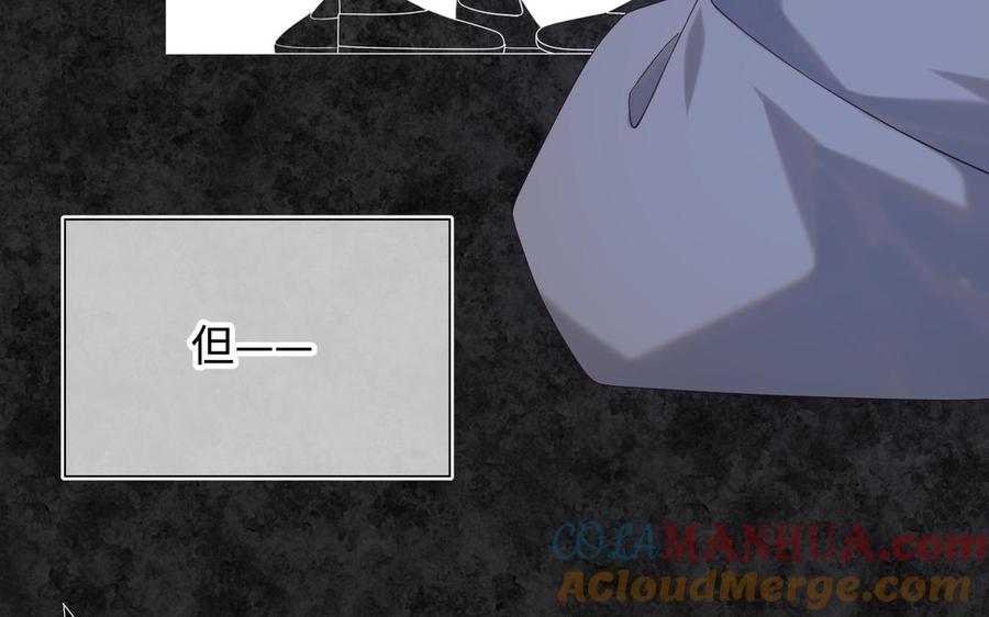 恶女拒绝泡男主 第36话 一切的开始 第33页