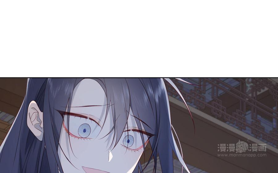 恶女拒绝泡男主 第37话 无法改变的命数 第64页