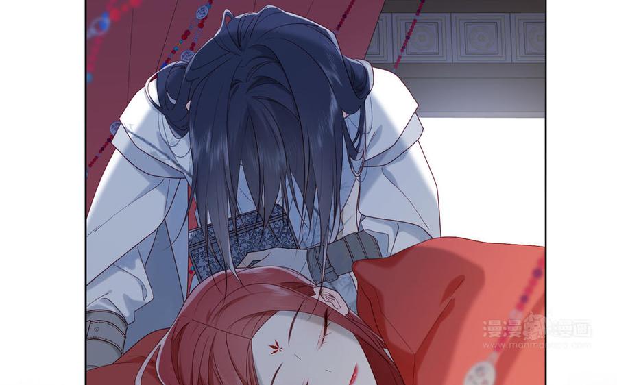 恶女拒绝泡男主 第37话 无法改变的命数 第34页