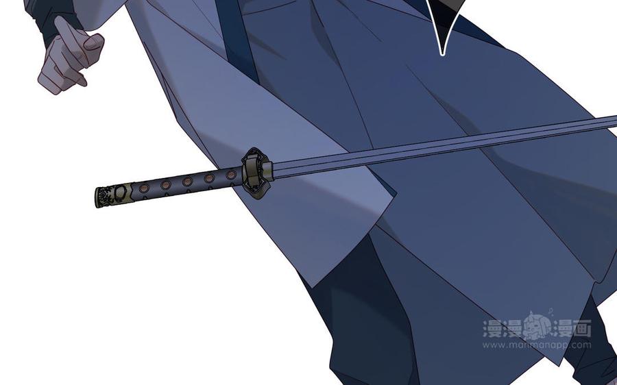 恶女拒绝泡男主 第37话 无法改变的命数 第24页
