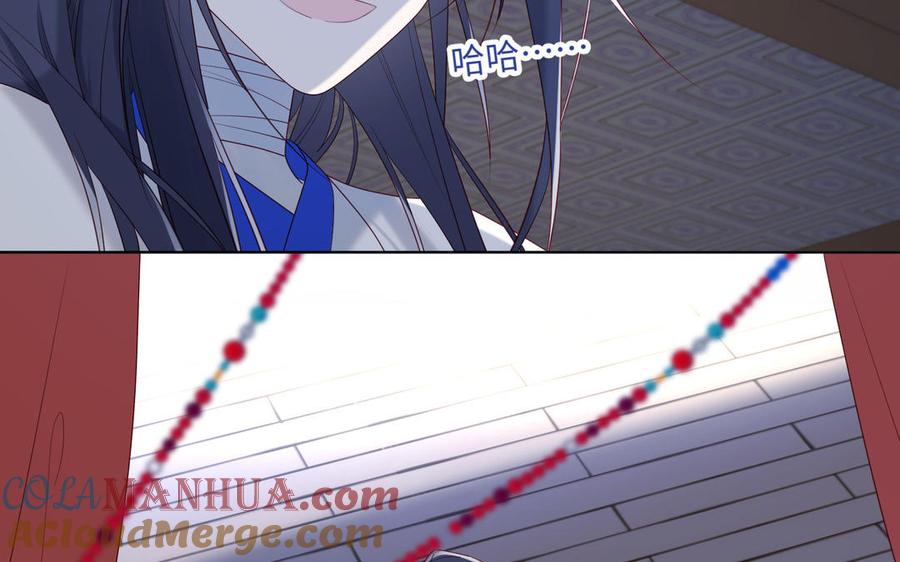 恶女拒绝泡男主 第37话 无法改变的命数 第65页