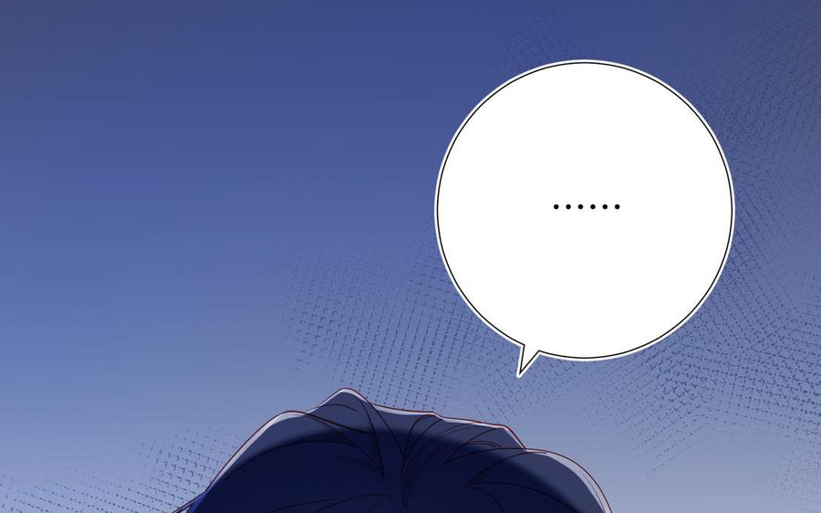 恶女拒绝泡男主 第37话 无法改变的命数 第60页