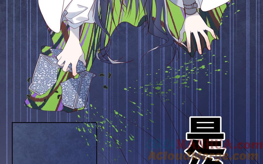 恶女拒绝泡男主 第37话 无法改变的命数 第77页