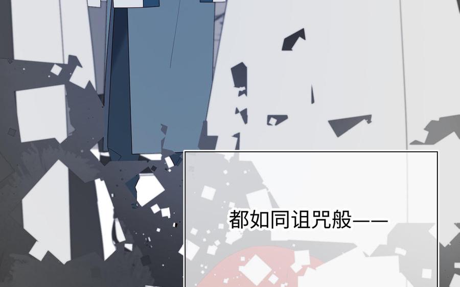 恶女拒绝泡男主 第37话 无法改变的命数 第18页