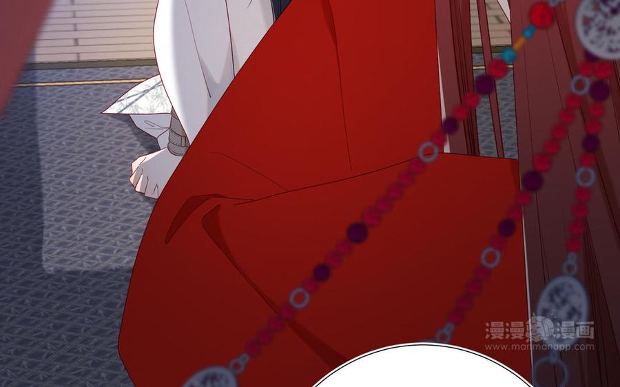 恶女拒绝泡男主 第37话 无法改变的命数 第94页