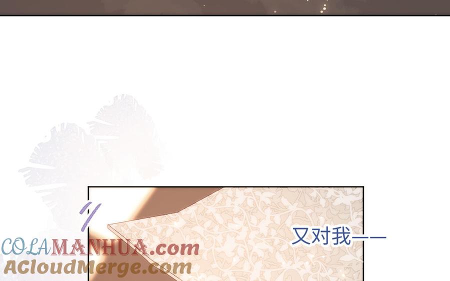 恶女拒绝泡男主 第37话 无法改变的命数 第105页