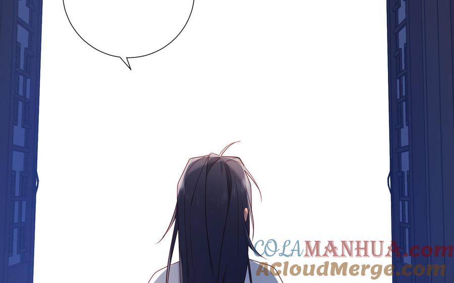 恶女拒绝泡男主 第37话 无法改变的命数 第89页