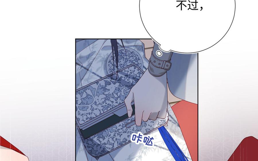 恶女拒绝泡男主 第37话 无法改变的命数 第40页