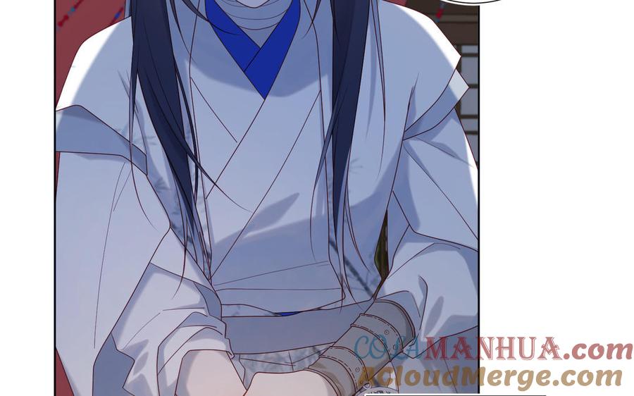 恶女拒绝泡男主 第37话 无法改变的命数 第53页