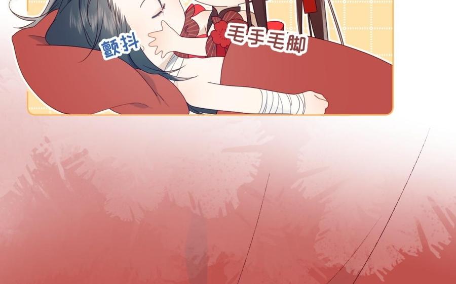 恶女拒绝泡男主 第2话 小变态 第19页