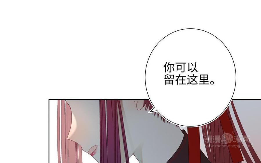 恶女拒绝泡男主 第2话 小变态 第74页
