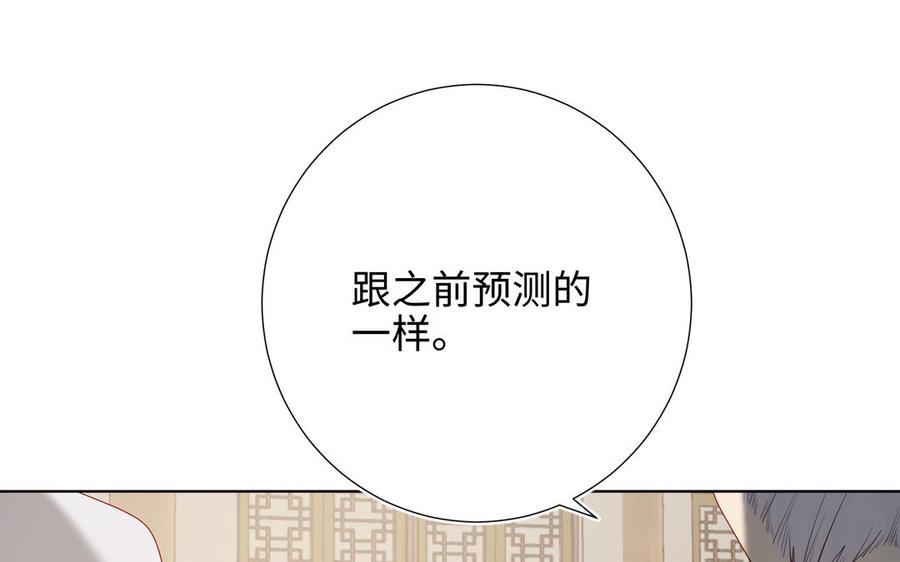 恶女拒绝泡男主 第38话 毕业考试 第23页