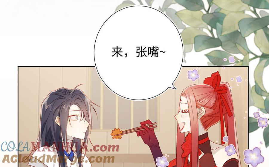 恶女拒绝泡男主 第38话 毕业考试 第70页