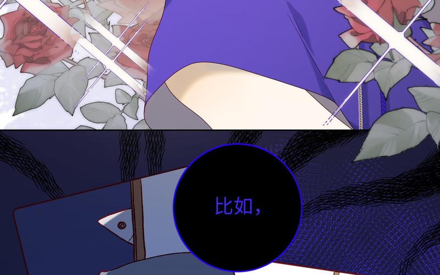 恶女拒绝泡男主 第38话 毕业考试 第59页