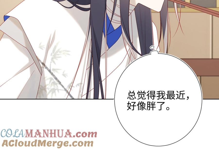 恶女拒绝泡男主 第38话 毕业考试 第73页