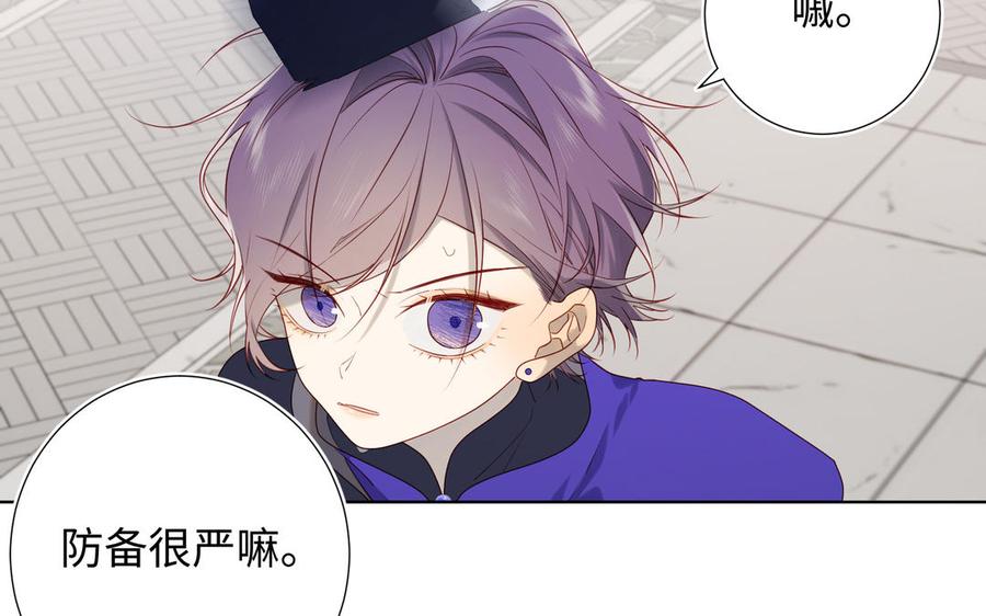 恶女拒绝泡男主 第38话 毕业考试 第47页