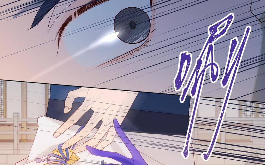 恶女拒绝泡男主 第38话 毕业考试 第42页
