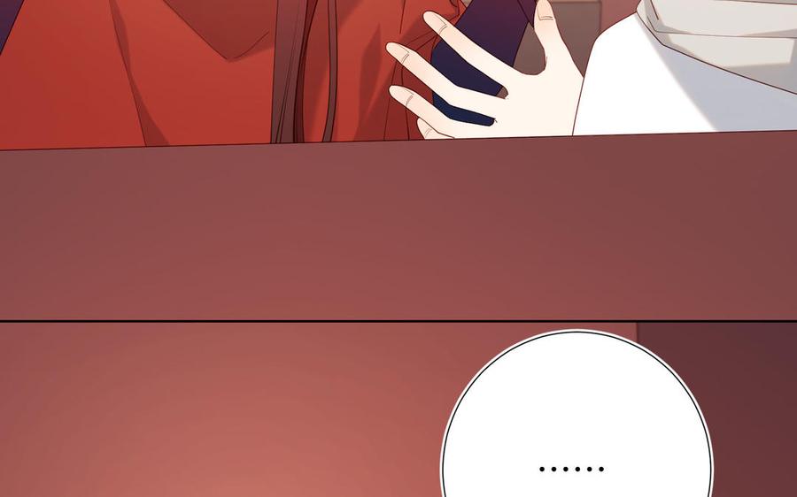 恶女拒绝泡男主 第39话 离别 第90页