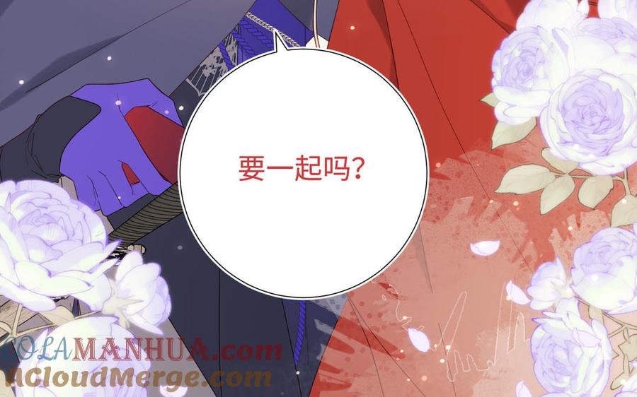 恶女拒绝泡男主 第39话 离别 第61页