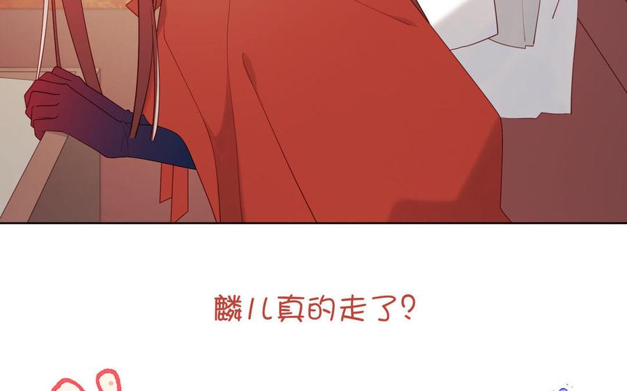 恶女拒绝泡男主 第39话 离别 第108页