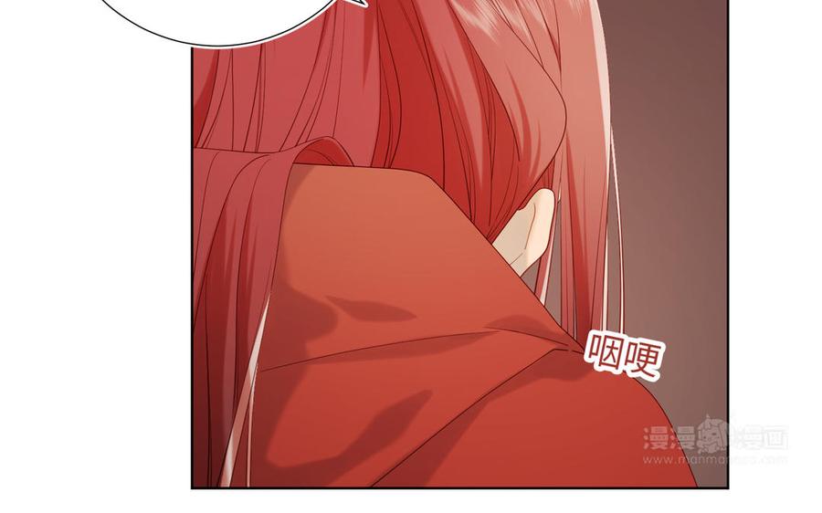 恶女拒绝泡男主 第39话 离别 第94页