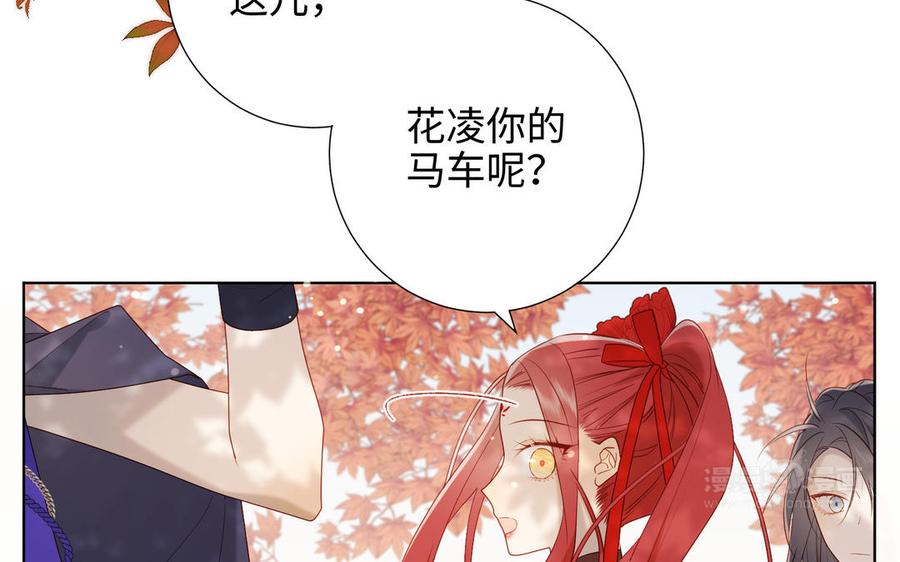 恶女拒绝泡男主 第39话 离别 第54页
